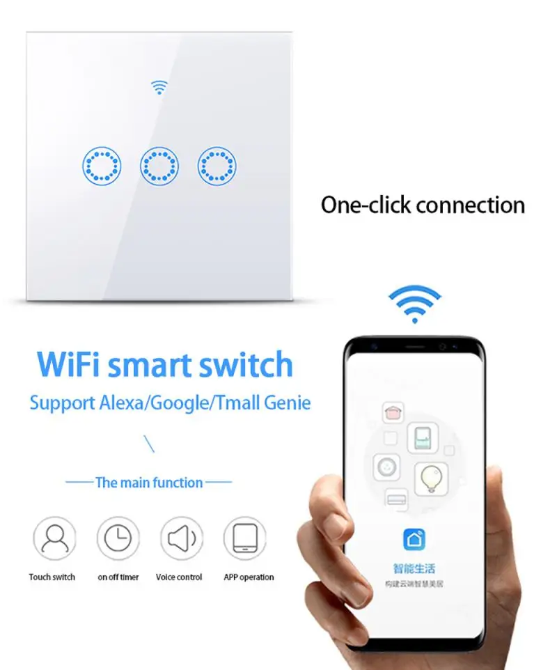ЕС Стандартный Tuya Smart Life 1/2/3 местный 1 позиционный smart Wi-Fi настенный светильник