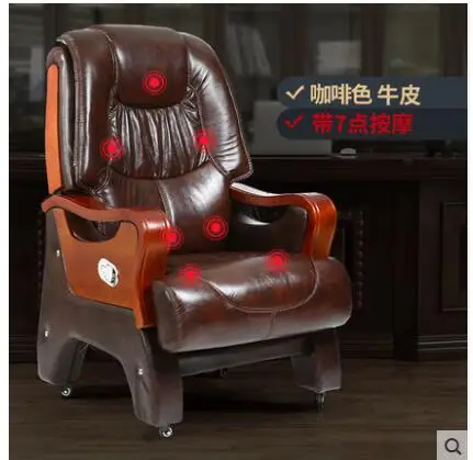 Офисное кресло из массива дерева с откидной спинкой кожаное компьютерное