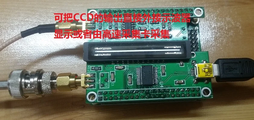 Высокое разрешение USB линейный массив CCD TCD1501 время интеграции 10 мс 1 с