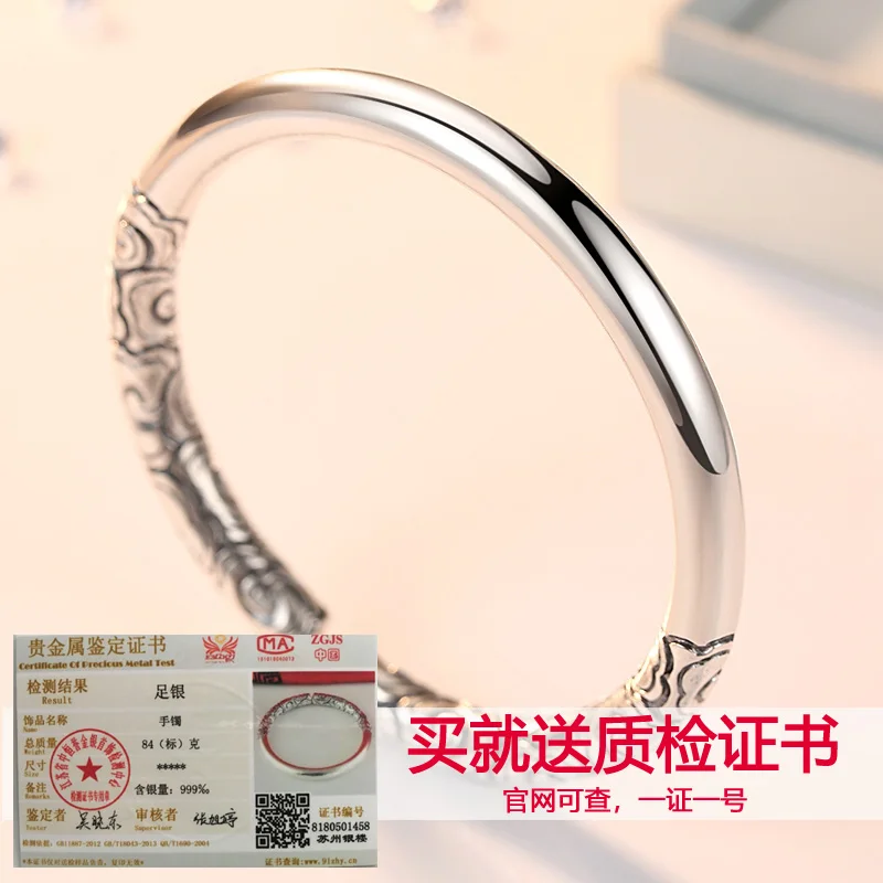 

Chinese style Suzhou handmade couple bracelet 999 pure silver women's carved Yunnan snowflake silver golden hoop retro ethnic