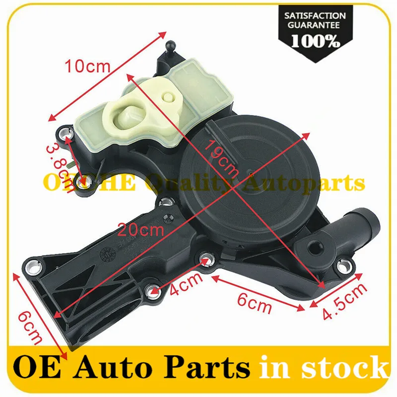 Масляный водяной сепаратор 06H103495AK PCV клапан для Audi A4 A5 A6 Q3 Quattro 06H103495AE 06H103495J |