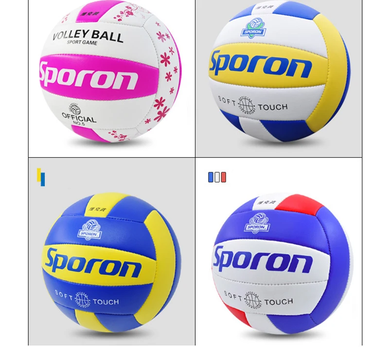 Цельный Мягкий Мяч для профессионального волейбола из ПВХ соревнований 5 #