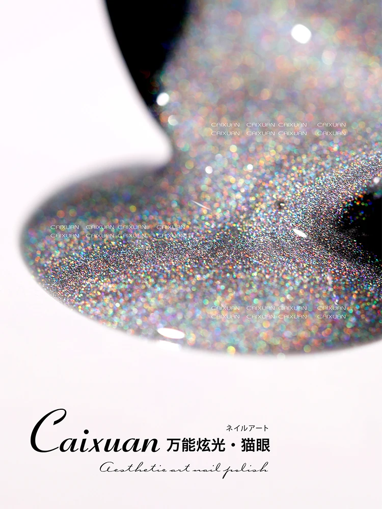 1 бутылка Универсальный нефритовый УФ-гель для ногтей кошачий глаз Радужный