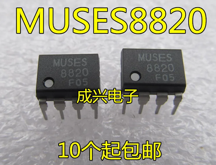 New 2 шт./лот MUSES8820 DIP-8 | Электронные компоненты и принадлежности