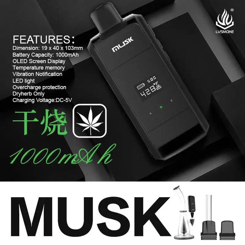 LvSmoke мускус сухой травы испаритель 1000 мАч батарея Vape умный портативный температурный контроль травяной комплект также работает с электронной кальяном кальяна