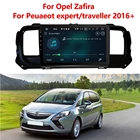 Android 12 GPS для Opel Zafira автомобиль для Peugeot ExpertTraveler 2016 - 2019 Радио стерео плеер навигация GPS Bluetooth плеер