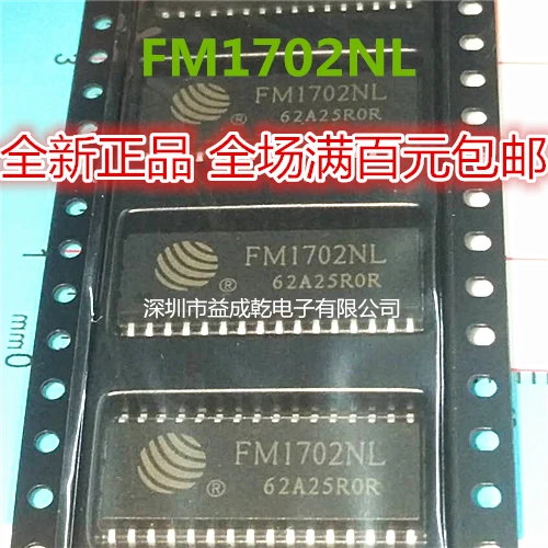

5 шт. FM1702NL FM1702NL SOP32