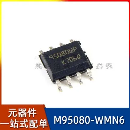 

5pcs/lot M95080-WMN6TP 95080WP 95080 EEPROM 8KBIT 10MHZ SOP8 IC In Stock