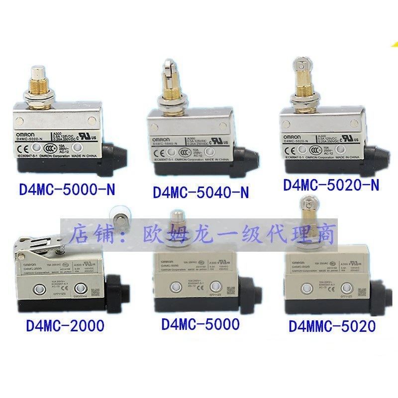 

3pcs Omron limit switch D4MC-5020 5040-N 1000 1020