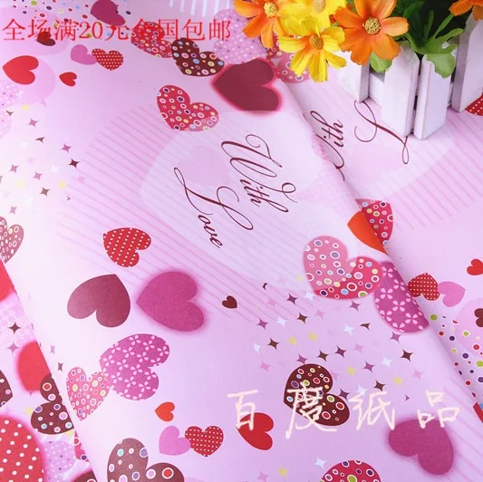 Подарок на день матери День Святого Валентина подарок сердце sheng ri he Packaging Paper s DIY