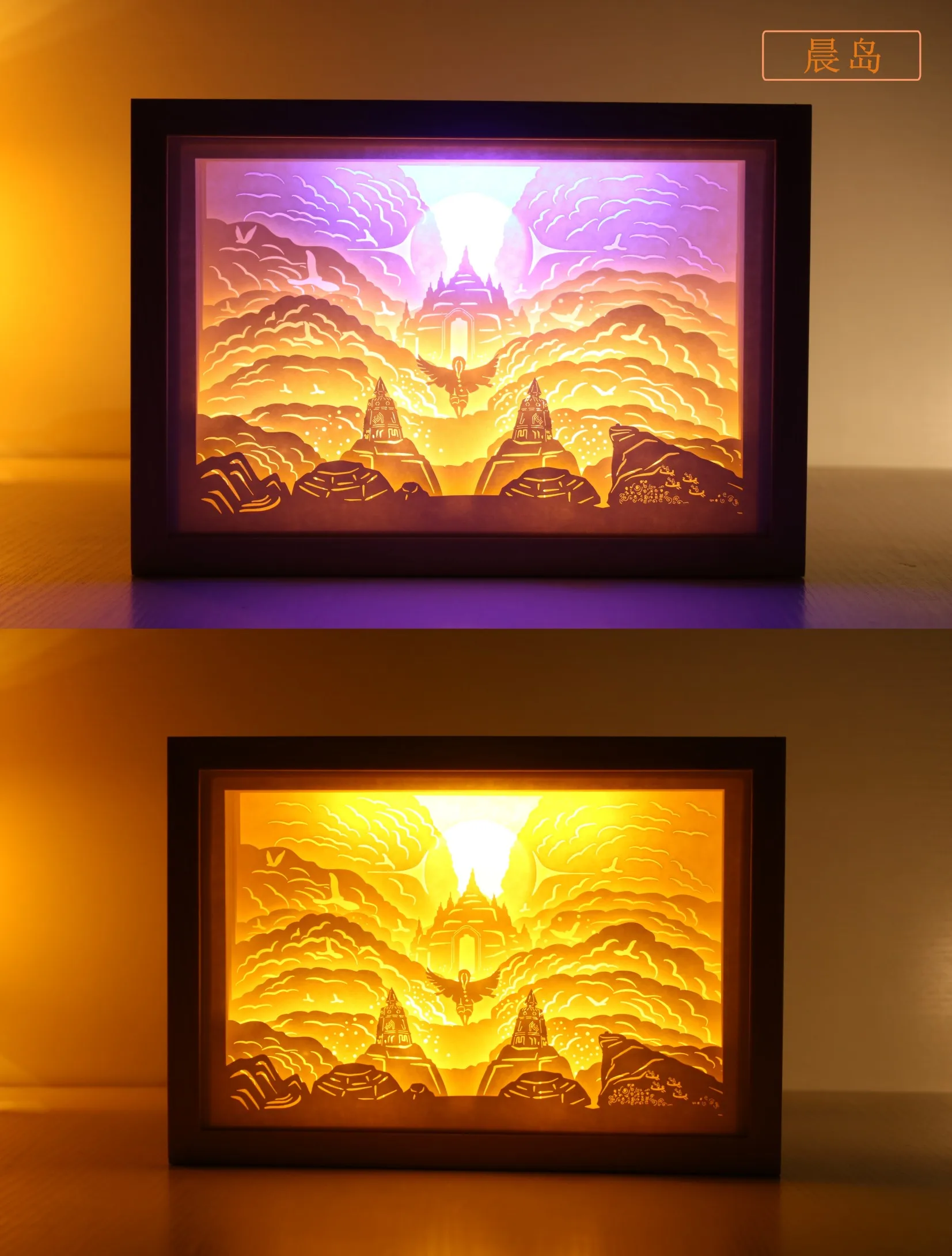 Небо: дети светильник дневсветильник прерии скрытая лесная долина триумфа