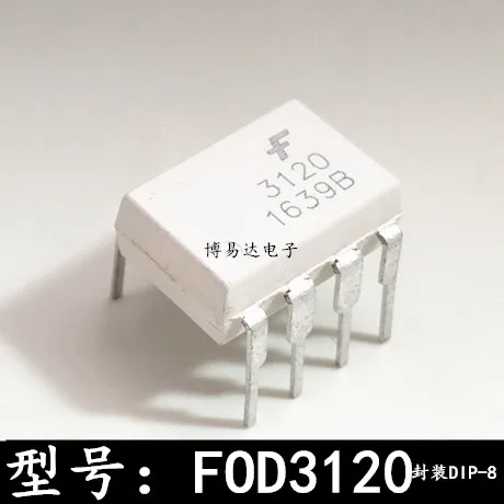 

20PCS/LOT FOD3120 DIP-8 F3120 IGBT A3120