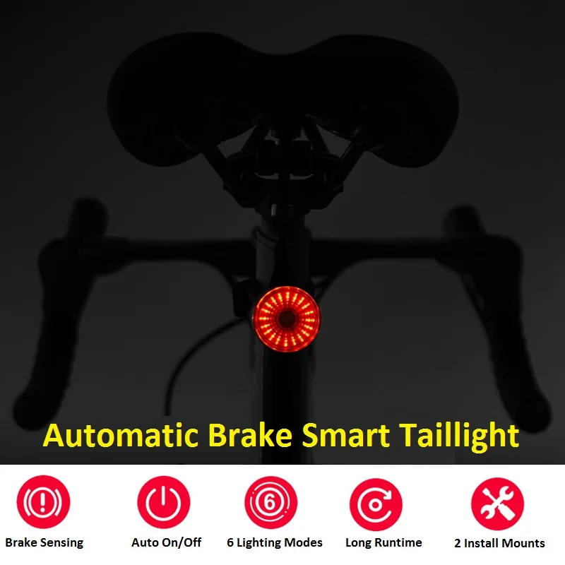Велосипедный автоматический стоп-сигнал умный задний фсветильник с зарядкой