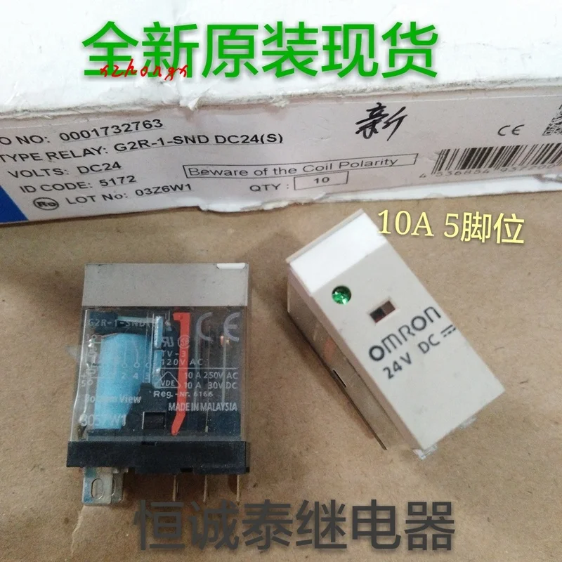 Реле G2R-1-SND -ы DC24V 24VDC 10A 5 футов  Обустройство | Отзывы и видеообзор