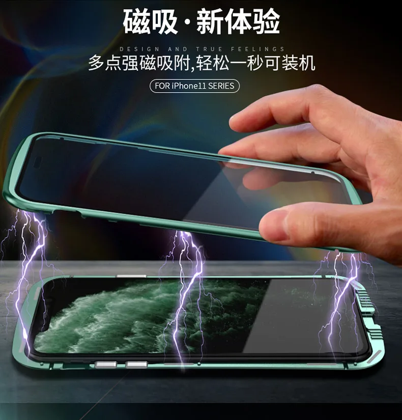 Магнитный поглощающий Тонкий чехол для телефона iPhone 11 Pro Max двухсторонний из