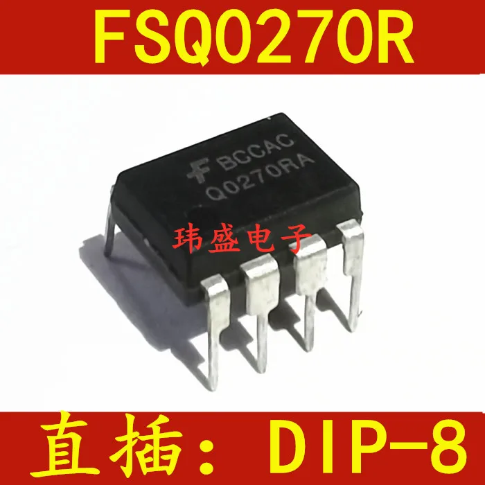 

Бесплатная доставка 10 шт./лот FSQ0270R DIP Q0270RA FSQ0270