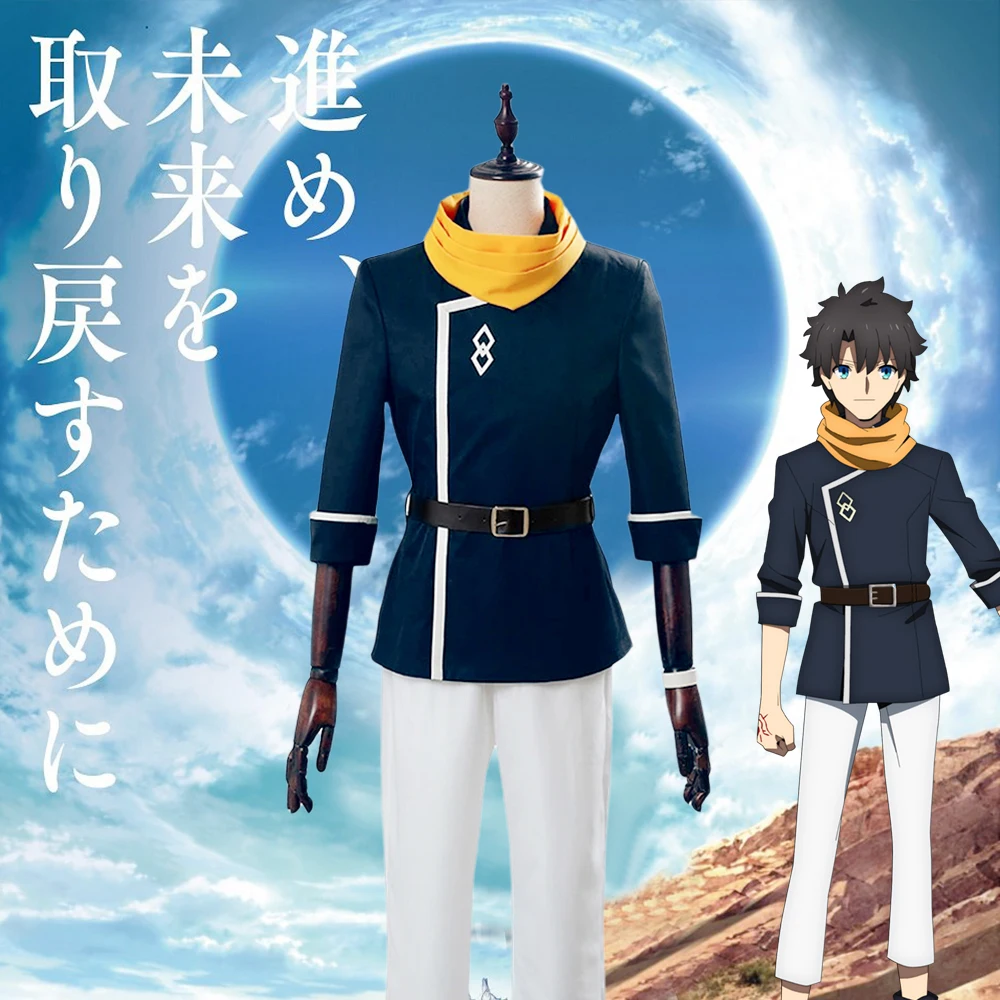 Судьба/большой заказ абсолютная демоническая фронтальная Вавилонская рицука фуджимару гудао Мистик код настоящий эфир Халдея униформа косплей костюм