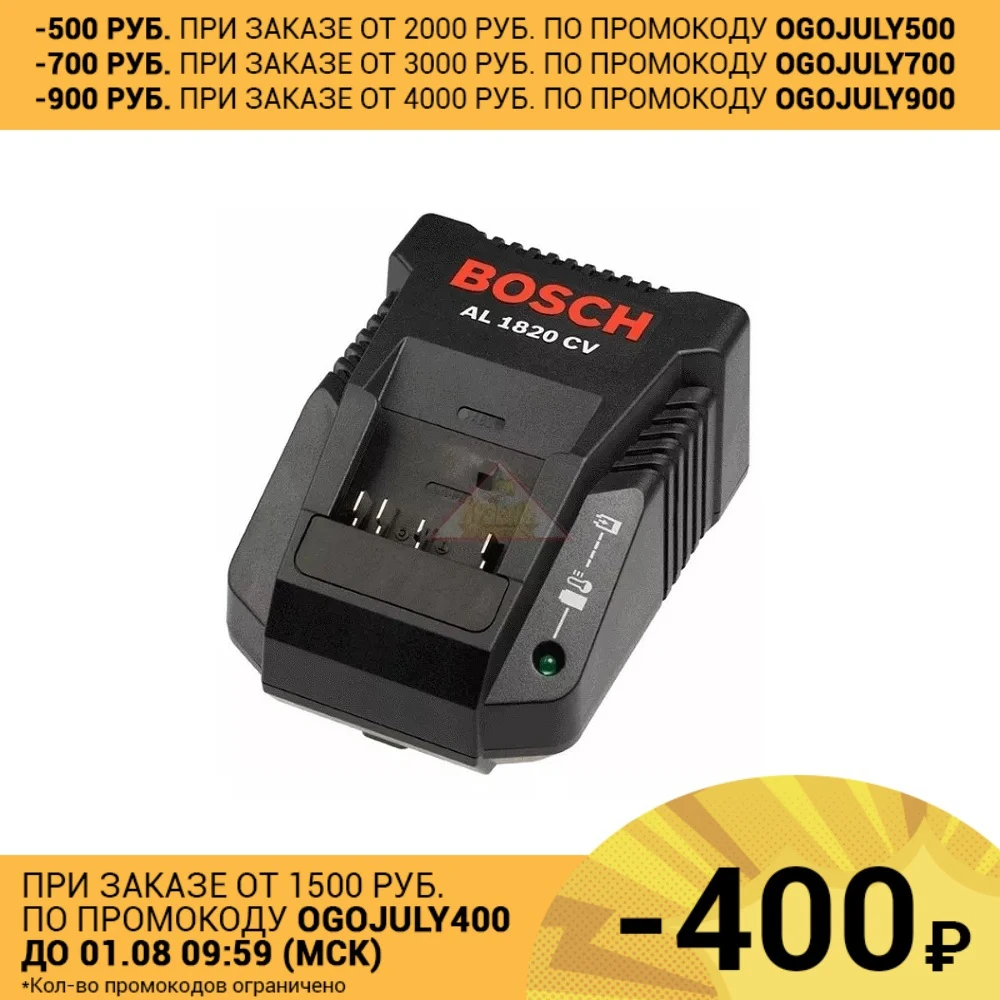Устройство зарядное AL 1820 CV (14 4 18 В) Bosch 2607225424| |