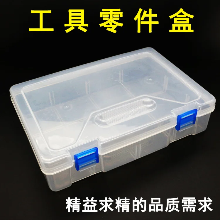 

Transparent grid storage box storage box storage plastic box jewelry bead electrical hardware accessories storage box 225x160x55