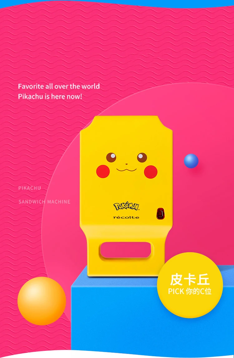 Бутербродница Pikachu, машина для завтрака, тостер для хлеба, электрическая сковорода для выпечки дома