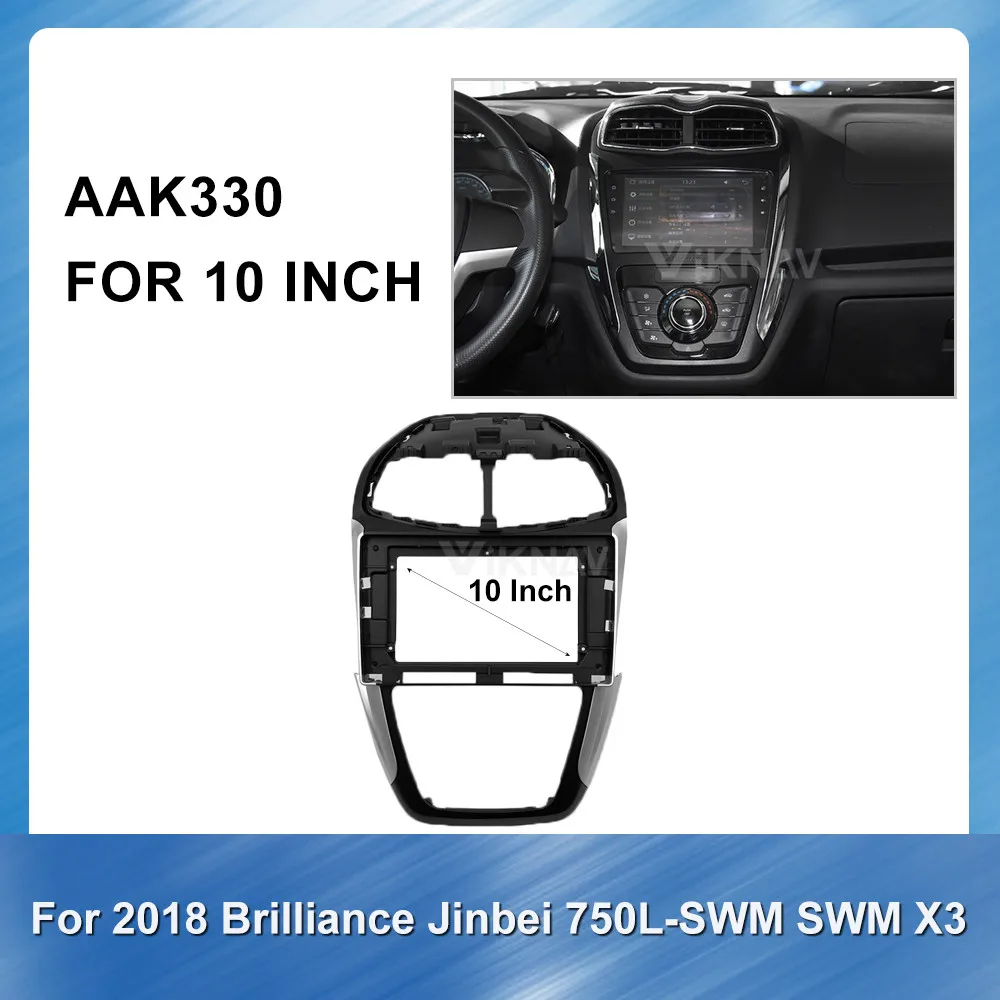 

2 Din Fascia Frame Stereo Radio Audio Panel For Brilliance JINBEI 750L-SWM SWM X3 2018 car frame Stereo Trim Frame