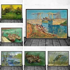 Винсент Ван Гог, известный художник, море, сад, холст, живопись, импрессионизм, плакаты и принты, настенные картины для домашнего декора