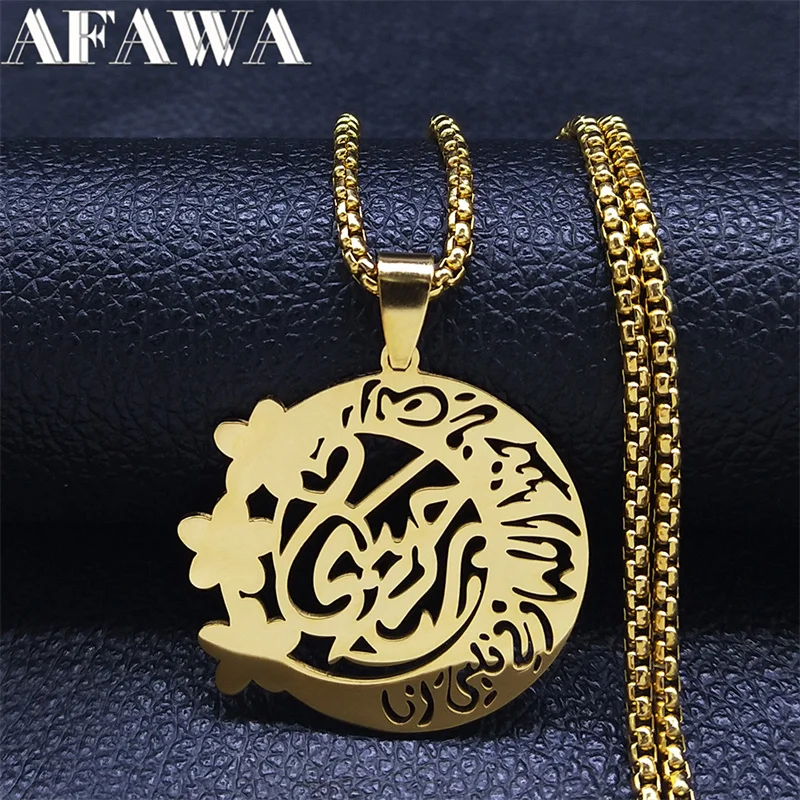 

You Are in My Heart Stainless Steel Arabic Necklaces Gold Color Muslim Islam Letter Necklace Jewelry acier inoxydable N4541S02