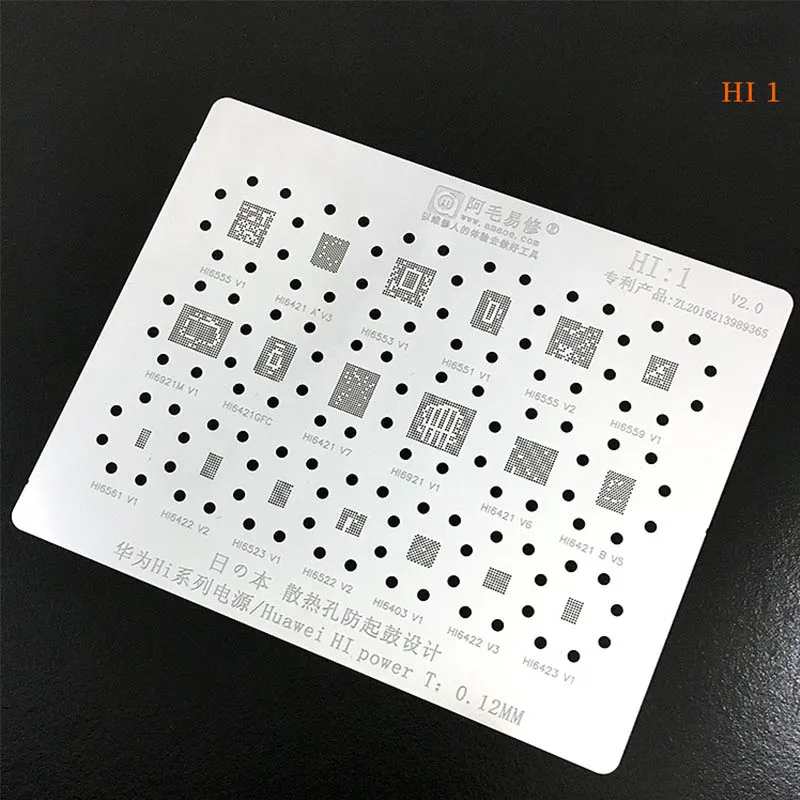 Amaoe мощность IC BGA реболлинг трафарет для Huawei HI6421/6422/6522/6523/6553/6555/Hi1 Олово посадки