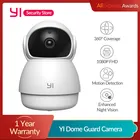 IP-камера YI, 1080P, Wi-Fi, с функцией ии