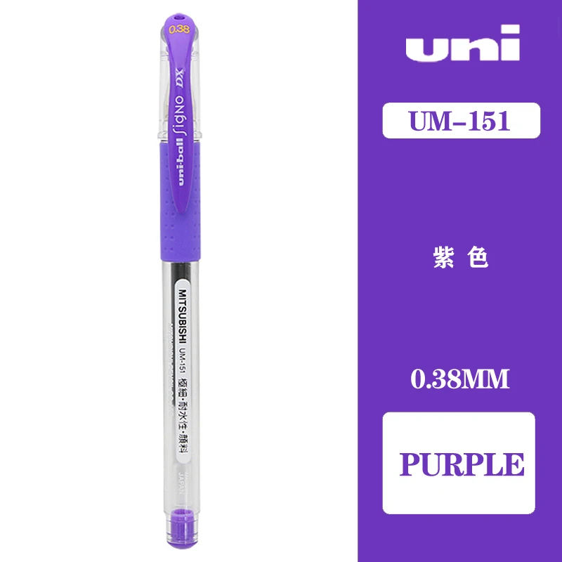 Purple 1 шт., японская нейтральная ручка UNI 0,38 мм, 20 цветов, s, ручка-пуля, Um-151, для ежедневного письма, для осмотра, цветная ручка - Цвет: Purple
