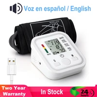 2022 medical english spanish voice arm digital blood pressure monitor meter tonometer 2 users 99 groups record