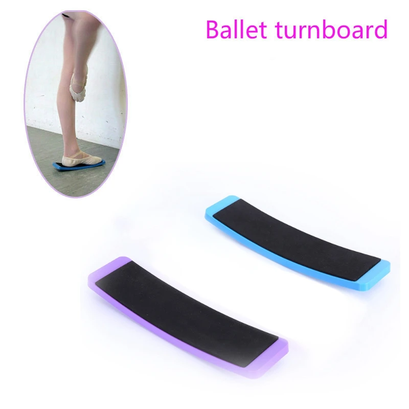 2 шт. балетная Вертушка для танцев поворотная доска девочек аксессуары балета