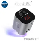 Умная УФ-лампа QIANLI IUV для быстрой отверждения зеленого масла, светильник для быстрой отверждения искусственной платы, УФ-клей, отверждаемая восстанавливающая искусственная лампа