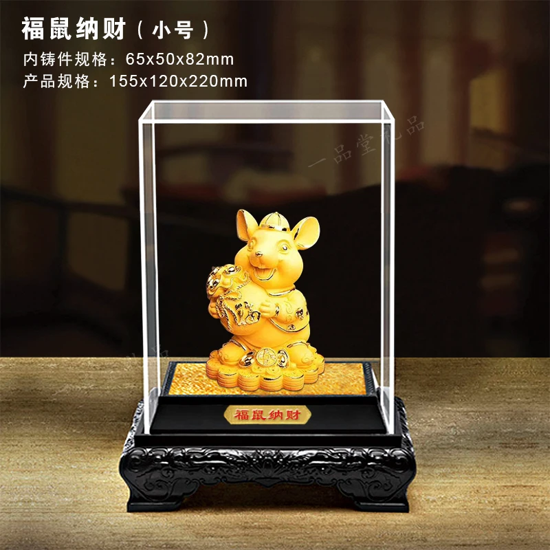 

special offer Chinese Zodiac foreign present gift bring wealth fortune Propitious GOOD LUCK gold mouse Decoration gift box