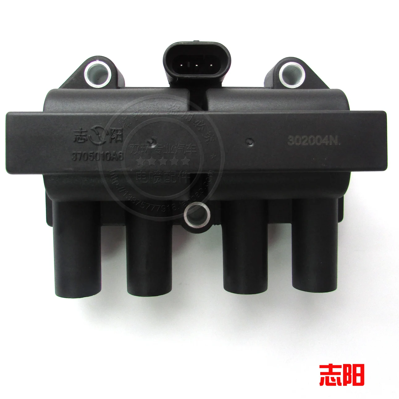 Free Delivery.6373.plug ignition coil 3 19 005 265 | Автомобили и мотоциклы