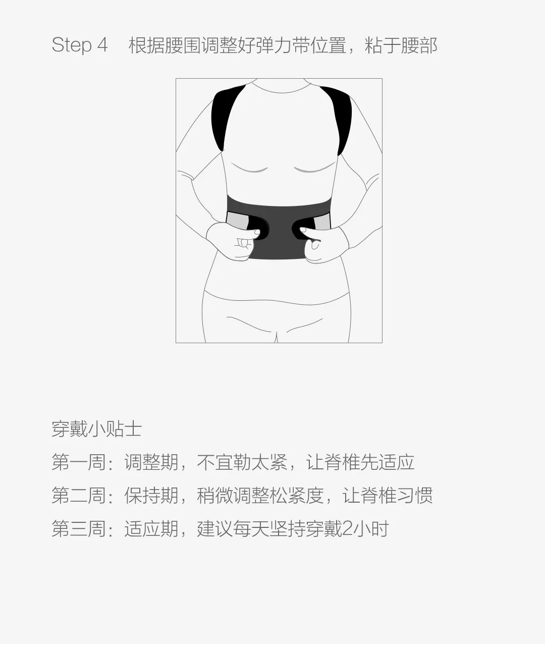 Xiaomi Mijia Andon Jiuan медицинский Фиксирующий Ремень трехмерная коррекция прочные растягивающиеся удобные пояса, фиксированная осанка