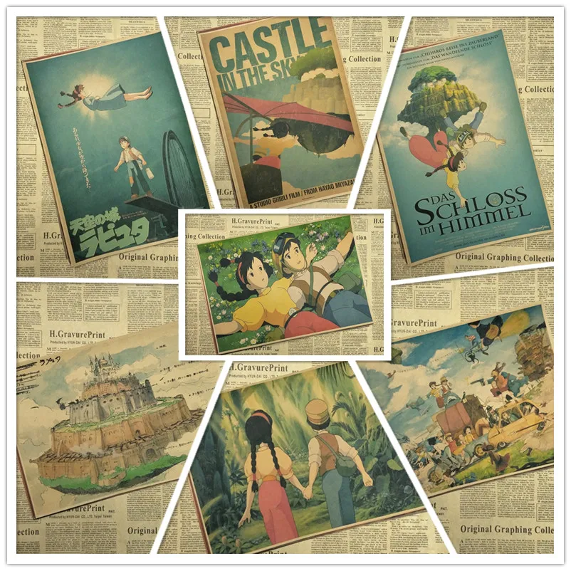 Винтажный постер с изображением замка в небе Миядзаки Хаяо из крафт бумаги