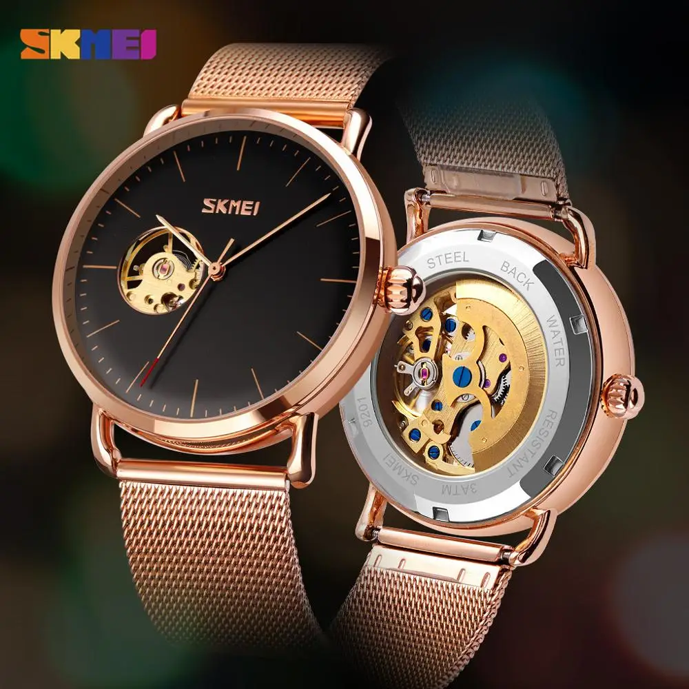 Часы наручные SKMEI Мужские механические простые брендовые автоматические деловые