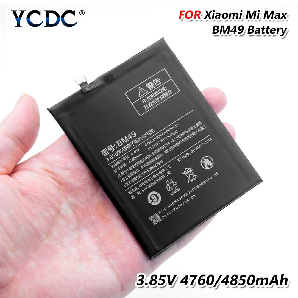 Аккумулятор BM49 для телефона Xiaomi Mi Max 4850 мАч Сменный аккумулятор