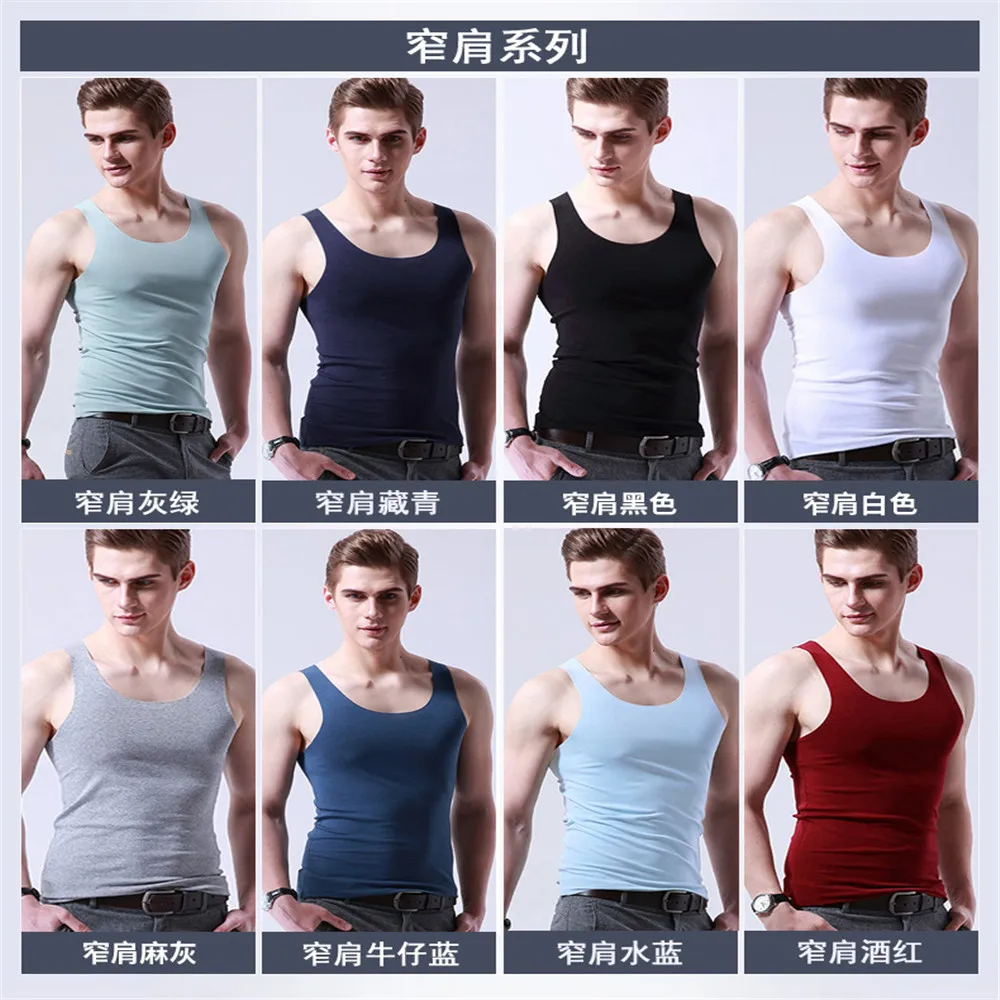 Жилет Мужской Шелковый без следов приталенный облегающий Топ рукавов с