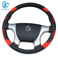 kkysyelva leather carbon fiber steering wheel covers for car bus truck 36 38 40 42 45 47 50cm diameter auto steering wheel cover