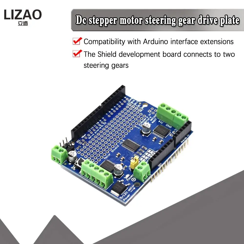 Официальный шаговый двигатель IIC I2C TB6612 Mosfet PCA9685 PWM сервопривод щит V2 для Arduino Robot Uno