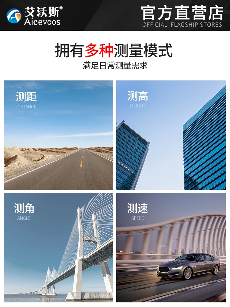 

Outdoor laser rangefinder telescope infrared high-precision outdoor handheld electronic distance measuring instrument