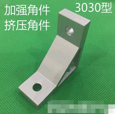 

Type 3030 Extrusion Rectangular Aluminum Alloy Bracket Strengthening Support 90 Degree Inside Connector