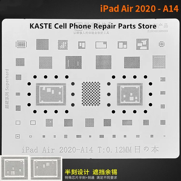 Для iPa Air 2020 BGA Stencil A14 CPU RAM Nand Flash Power Audio Charger IC Chip Reballing Pin паяльная Оловянная