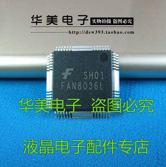 

Free Delivery.FAN8036L genuine chip