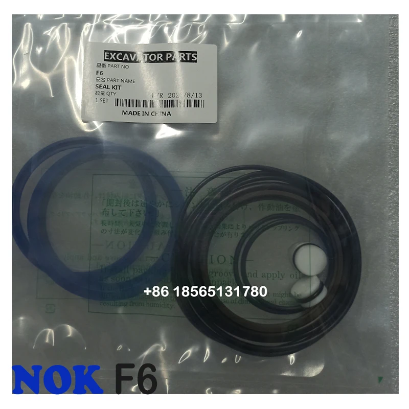 

Furukawa F6 Hydraulic Hammer Seal Repair Kit Parts F-6 Breaker Cylinder Seal Kit NOK Blue