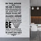Виниловая наклейка Правила исламского дома, декор для гостиной, Настенная Наклейка для всей семьи, виниловый постер WL581