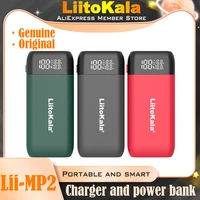2021 new genuineoriginal liitokala lii mp2 18650 21700 smart charger and power bank qc3 0 inputoutput digital display
