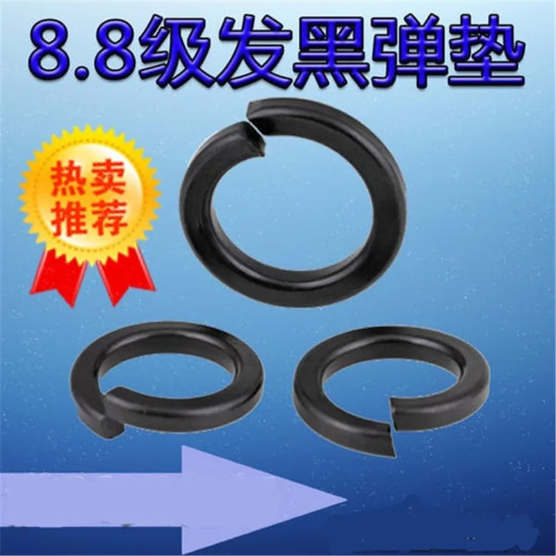 M3 M14 DIN127 GB/T93/859/7244 SHELL Pad Spring Split Lock Washer эластичная прокладка черная углеродистая
